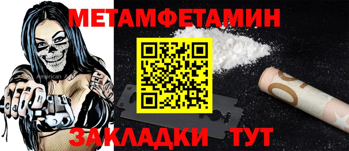 АМФ Premium Чапаевск
