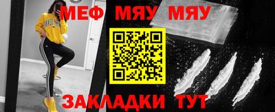 прущая мука Заволжье