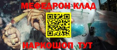 прущая мука Заволжье