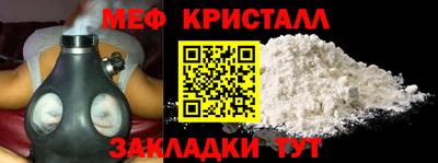 стафф Заводоуковск