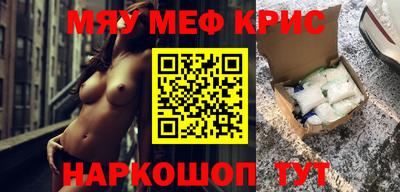 стафф Заводоуковск