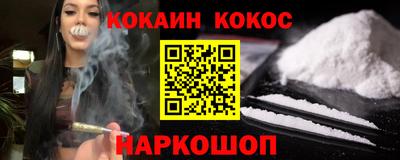 стафф Заводоуковск