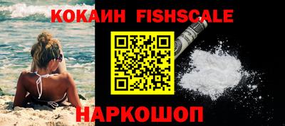 кокаин Жуковский