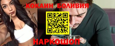 стафф Заводоуковск
