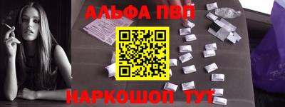 кокаин Жуковский