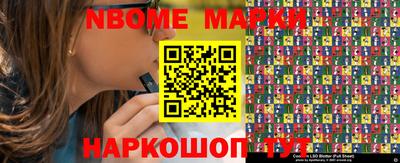 кокаин Жуковский