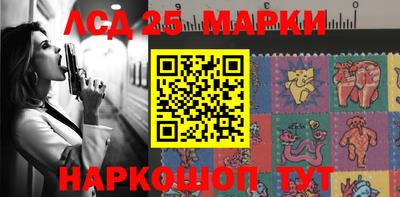 кокаин Жуковский