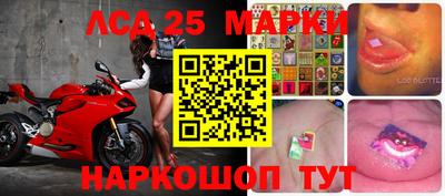 кокаин Жуковский