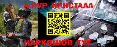 стафф Заводоуковск
