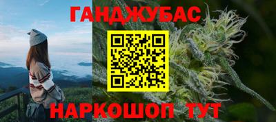 стафф Заводоуковск