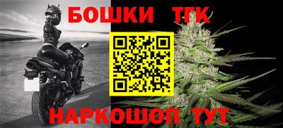 стафф Заводоуковск