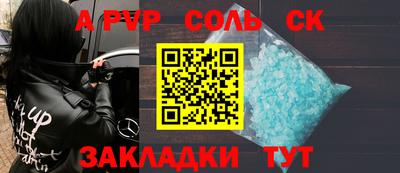 кокаин Жуковский