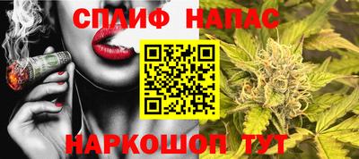 кокаин Жуковский