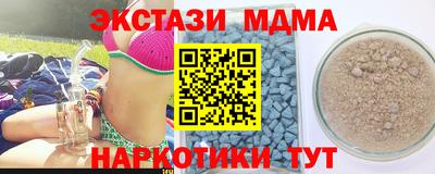 стафф Заводоуковск
