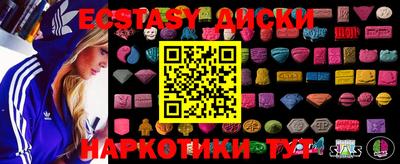стафф Заводоуковск