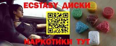 кокаин Жуковский