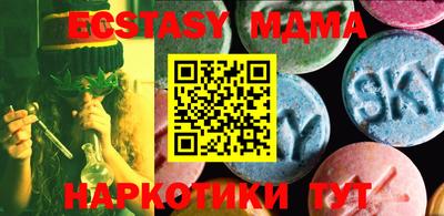стафф Заводоуковск