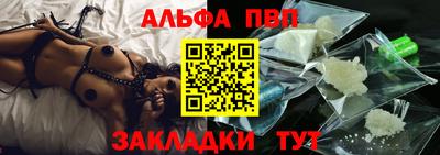 стафф Заводоуковск