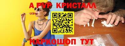 кокаин Жуковский