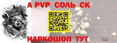прущая мука Заволжье