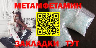 кокаин Жуковский