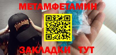 стафф Заводоуковск