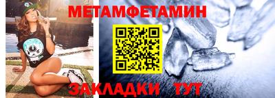 кокаин Жуковский