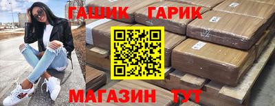 прущая мука Заволжье