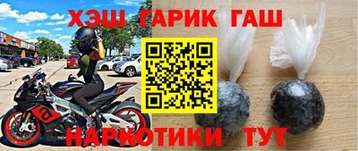 кокаин Жуковский