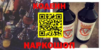 кокаин Жуковский