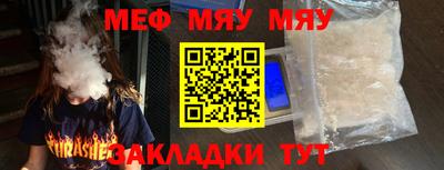 кокаин Жуковский