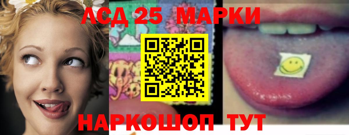 LSD-25 экстази  Вход с VPN  Чапаевск  LSD-25 экстази кислота 