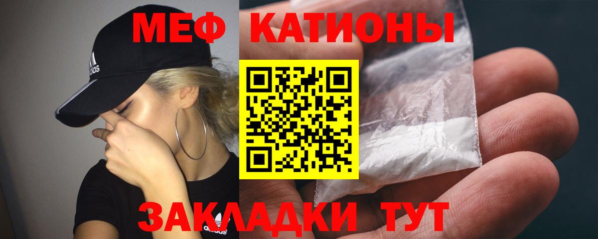 Меф кристаллы Чапаевск