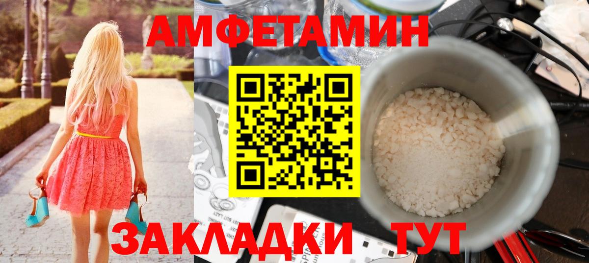 Метамфетамин Methamphetamine Чапаевск