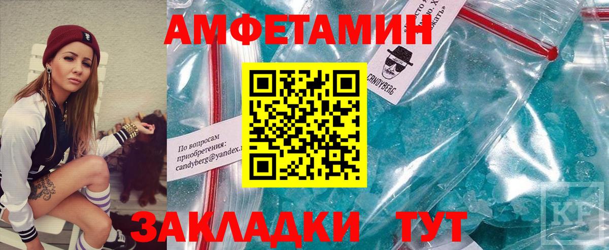 Чапаевск  Первитин мет  Вход с VPN 