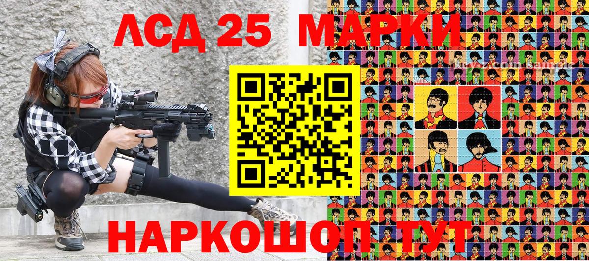Марки NBOMe 1,5мг  Вход с VPN  Чапаевск 