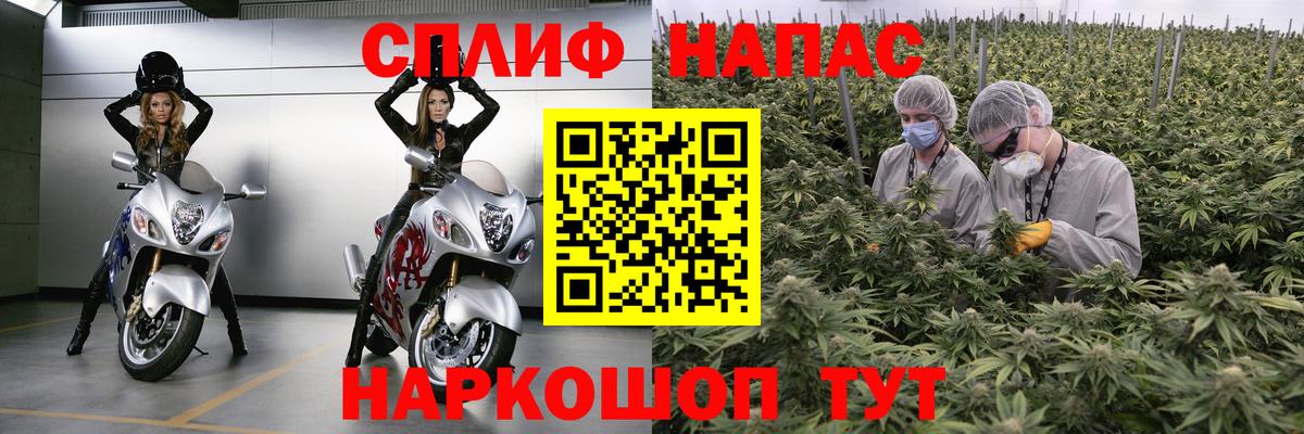 Бошки марихуана индика  Вход с VPN  Шишки марихуана ГИДРОПОН  Марихуана Bruce Banner  Чапаевск 